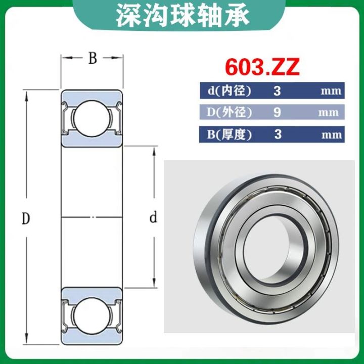 imported-nsk-stainless-steel-bearings-s603-s604-s605-s606-s607-s608-s609-zz-2rs