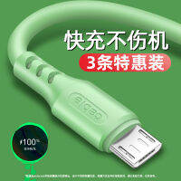 【100%-original】 ต้องมีสายเครื่องชาร์จ Usb ความเร็วสูงสายข้อมูลชาร์จเร็วและชาร์จแบบแฟลชเหมาะสำหรับ Glory Coolpad โทรศัพท์มือถือเดี่ยวยาว2เมตรที่ชาร์จ [YTF-6]