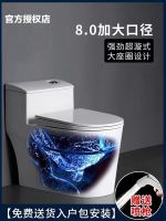 ஐ㍿卍 Toilet Rotating Siphon with Saving and Silent Pipe Prevention Small Unit