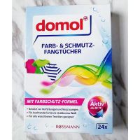 แผ่นดูดซับสี Domol เสื้อผ้าสีกระดาษป้องกันสีกระดาษป้องกันสีแผ่นซักผ้า24ชิ้น