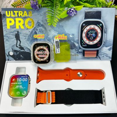 Smart watch Ultra 8  Pro รุ่นใหม่ 2023  ล่าสุด นาฬิกาบลูธูร   จอ 49 มม. ภาพคมชัด ฟังก์ชั่นครบ **แถม!! เคส+ฟิล์ม