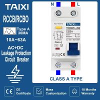 วงจรและชิ้นส่วนเบรกเกอร์ตกค้างประเภท RCCB MCB RCBO 1P + N 16A 10A 20A 32A 40A 63A รั่ว30MA ป้องกันการโอเวอร์โหลด TAIXI