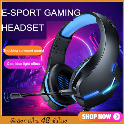 Gaming Headset J10หูฟังเกมมิ่งพร้อมไมโครโฟนและคอมพิวเตอร์เหมาะสำหรับเล่นเกมส์หูฟังฟังเพลงพร้อมไมโครโฟนระบบเสียงรอบทิศทาง7.1 Surround Sound Gaming Headset ไฟ RGB หูฟังเกมมิ่ง