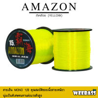 อุปกรณ์ตกปลา WEEBASS สายเอ็น - รุ่น AMAZON YELLOW 1/8LB (สีเหลือง) สายเอ็นโหลด เอ็นตกปลา