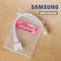 อะไหล่ของแท้/สายแพ 7 เส้น แอร์ซัมซุง/ASSY CONNECTOR WIRE/SAMSUNG/DB93-06923B