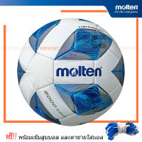 MOLTEN ฟุตซอลหนังเย็บ รุ่น F9A2000 - พร้อมเข็มสูบลมและตาข่าย  Size : Futsal