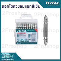 TOTAL ดอกไขควงลมแฉกสีเงิน ขนาด 2x65 mm (สีเงิน) รุ่น TAC16PH233