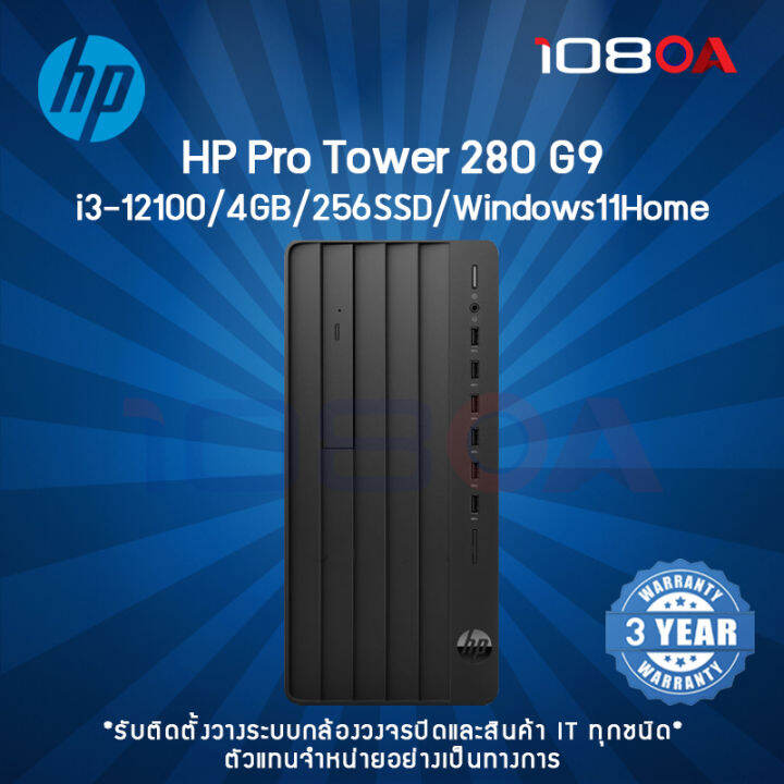 HP PC Computer Pro Tower 280 i312100/4GB/256SSD/Windows 11Home