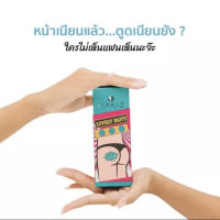 Nakiz lively butt 100g แก้ปัญหา ก้นดำ / รักแร้ดำ / ขาหนีบดำ / สิวที่หลัง ขาหนีบดำ