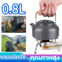 หม้อกาแฟแบบพกพากาต้มน้ำกาน้ำชาตั้งแคมป์กลางแจ้งเครื่องครัว 0.8L BD