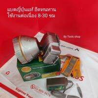 ?สินค้าขายดี? [แสงขาว]ไฟฉายคาดหัว RANDY หลอดLED แบตญี่ปุ่น อึดทดทาน เปิดต่อเนื่อง 8-30 ชม