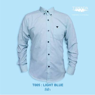 เสื้อเชิ้ตคอปกแขนยาว แบรนด์ TAWADA รุ่น T005-SDL