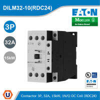 EATON DILM32-10(RDC24) แมกเนติก Contactor, 3Pole 380V 400V 15 kW, 20 แรงม้า 1 N/O, RDC 24: 24 - 27 V DC, DC Operation, Screw Terminals สั่งซื้อได้ที่ร้าน Ucanbuys