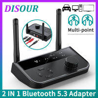 DISOUR หูฟังบลูทูธ5.3ตัวรับเครื่องส่งสัญญาณเสียง3.5Mm AUX 2 RCA สเตอริโอตัวรับสัญญาณ WiFi ดองเกิลแบบ2-IN-1สำหรับรถยนต์ T V PC