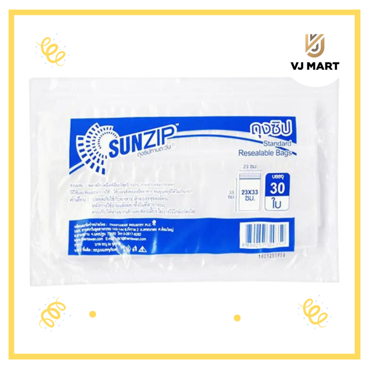 SunZip ถุงซิป ถุงซิปทานตะวัน ขนาด 23 x 33 บรรจุ 30 ใบ ตราซันซิป