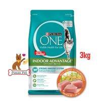 Purina One อาหารสำหรับแมวโตเลี้ยงในบ้าน อายุ 1 - 7 ปี ทุกสายพันธุ์