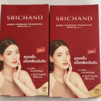 รองพื้นแบบซอง ศรีจันทร์ ซูเปอร์ คัฟเวอเรจ ฟาวน์เดชั่น SPF50 PA++++ รองพื้นแมทต์กริบ ปิดมิดทุกรอย 1 กล่อง ปริมาณสุทธิ 6 มล.x6ชิ้น