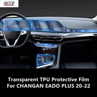 For CHANGAN EADO PLUS 20-22 Car Interior Center Console Transparent TPU Protective Film Anti-Scratch Repair Accessories Refit