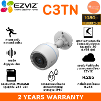 Ezviz 2MP (C3TN 1080p) กล้องสมาร์ทโฮม Wi-Fi การป้องกันฝุ่นและน้ำ,AI Human Detection,การรับสัญญาณเสียง