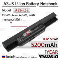 รับประกัน 1 ปี - แบตเตอรี่ โน้ตบุ๊ค แล็ปท็อป ASUS A53 K53 K54 K84 K93 N53 A31-K53 A32-K53 A41-K53 A42-K53 5200mAh สำหรับ A43 A45 A83 A84 K43 K53 P43 P43S P53 X43 X44 X54 X84 X84H Battery Notebook Laptop