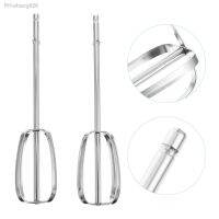 Whisk Egg Mixer Hand Beater Wire Kitchen Cooking Gadget Dough Frother Rotary Electric Stirrer Set Flat Handheld Held Attachment