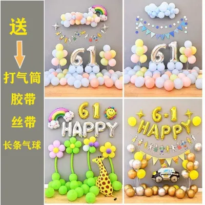 [COD] Childrens Day 61 Decoration Room Layout School Shopping Mall Classroom Theme Background Wall