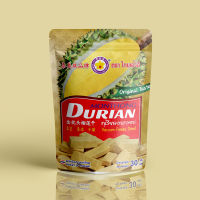 ทุเรียนอบกรอบฟรีซดราย 30 กรัม (ทุเรียนแท้ 100%) - Vacuum Freeze Dried Durian 30 g. [ThaiAoChi]