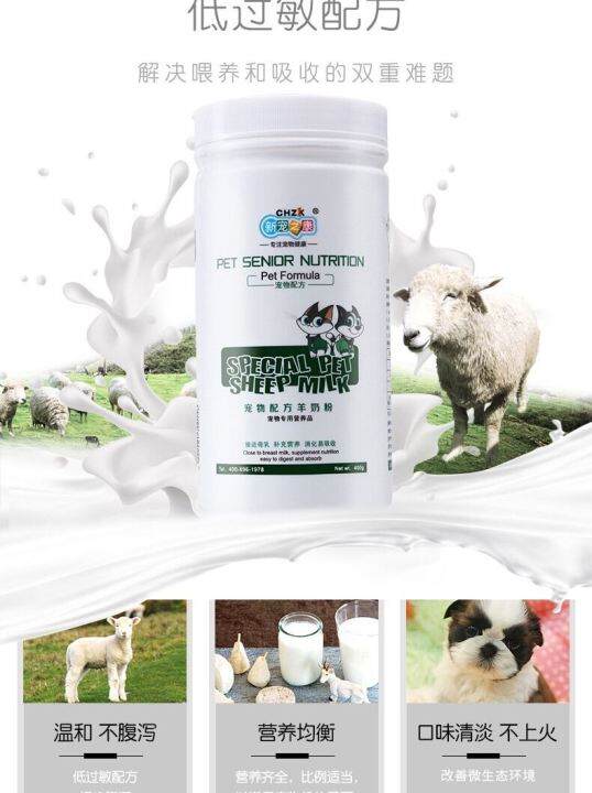 Pet Goat Milk Powder 400g Cat Milk Powder Dog Milk Powder Hamster Milk