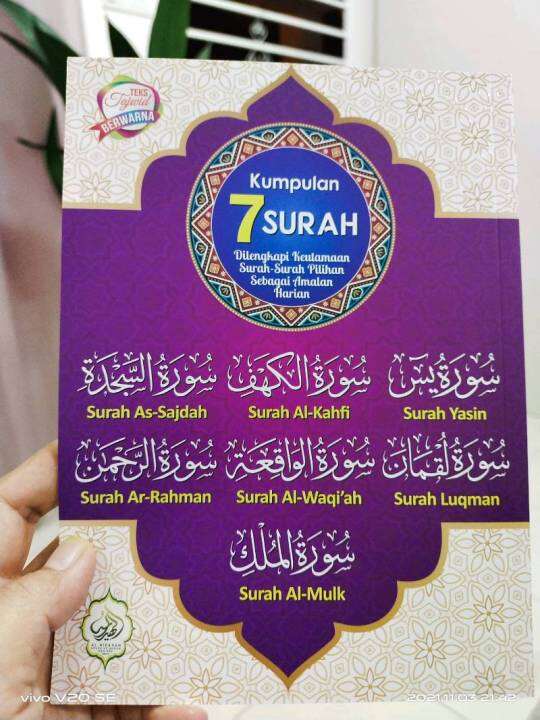 Buku Kumpulan 7 Surah Yasin Al Mulk Al Waqiah Ar Rahman As Sajdah