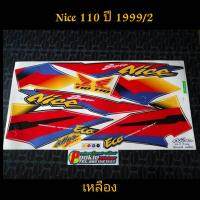 สติ๊กเกอร์ NICE 110 สีเหลือง ปี 1999