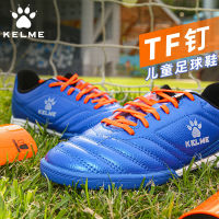 New styleKELME Calmay รองเท้าฟุตบอลระบายอากาศกันลื่นทนต่อการสึกหรอรองเท้าพิเศษสำหรับฝึกฟุตบอลสำหรับผู้ใหญ่และเด็ก