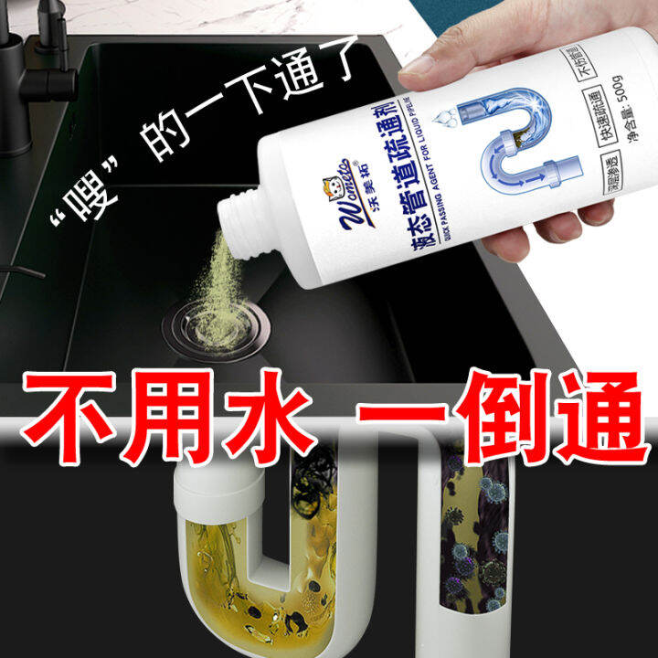 Powerful pipe unblocker Toilet Toilets Downpipes Unclogging dissolving