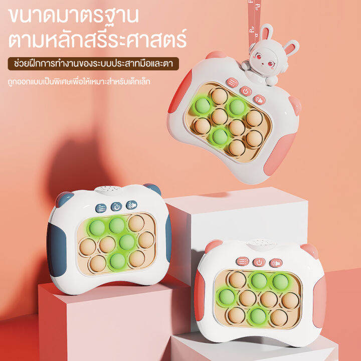 พร้อมไขควง-ถ่าน-เชือกคล้อง-ป๊อบอิต-ของเล่น-push-pop-bubble-sensory-fidget-toy-สําหรับเล่นคลายเครียด-ของเล่นบีบอัด-เกมสมอง-pop-it