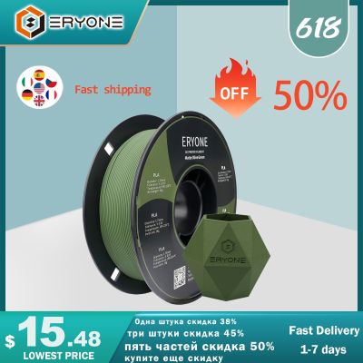 ERYONE Matte PLA Filament 1KG Spool 1.75mm 1.45 Density (g/cm3) Matte PLA Filament For FDM 3D Printer Fast Free Shipping