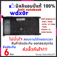 Dell battery dell Wdx0r inspiron Notebook แบตเตอรี่โน๊ตบุ๊ค wdxor แท้ Inspiron 5567 7460 Dell Inspiron15 5567 5568 5378 13 7368 7460 Vostro 14 5468 Series WDX0R และอีกหลายๆรุ่น