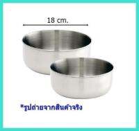 ขัน ขันสแตนเลส 18 cm. TK-star TP-126 ใช้สำหรับใส่น้ำแช่ตู้เย็น ใส่อาหาร