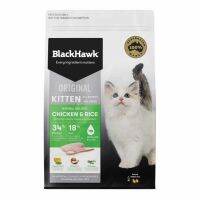 BlackHawk (Original) Kitten 3kg.ลูกแมวโฮลิสติก สูตรไก่ออสเตรเลียและข้าว เม็ดเคี้ยวง่าย โปรตีนสูง