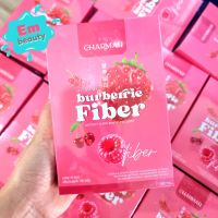 เบอร์เบอร์รี่ไฟเบอร์ Charmar Burberrie Fiber (1กล่อง 10 ซอง) แท้100%