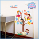 ต้นไม้ความรู้ Yiyoo สติกเกอร์สร้างแรงบันดาลใจเด็กห้องเรียนห้องรูปแบบห้องโถง