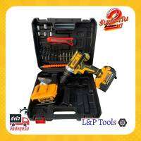 [[ส่งฟรี ไม่ต้องใส่โค้ด]]สว่านแบตใหญ่ Dewalt 229v เจาะ กระแทก ขันน็อต รุ่นใช้งานหนัก