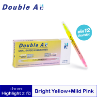 [ซื้อยกกล่องสุดคุ้ม 12 ด้าม]ไฮไลท์ 2 หัวBright Yellow+Mild Pink