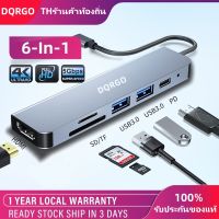 【DQRGO】6-In-1 USB C มัลติฟังก์ชั่ฮับ 4K HDMI USB 3.0 พอร์ต PD ชาร์จเร็ว SD / TF อ่านสำหรับแล็ปท็อปและอุปกรณ์ Class C