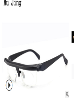 Hot Creative Presbyopic Glasses Dual-Purpose Focal Length Adjustable Presbyopic Glasses Trimming-6d 3D Degree Presbyopic