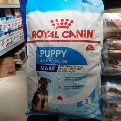 Royal Canin 15kg Maxi Puppy อาหารสุนัข แบบเม็ด สำหรับลูกสุนัข พันธุ์ใหญ่