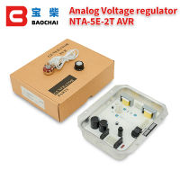 เครื่องกำเนิดไฟฟ้า AVR บันทึกชิ้นส่วนควบคุมแรงดันไฟฟ้าอัตโนมัติ AVR NTA-5E-2T สำหรับเครื่องกำเนิดไฟฟ้า denyo