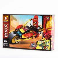 ProudNada Toys ของเล่นเด็กชุดตัวต่อเลโก้นินจา DLP NINJA MASTER DLP536