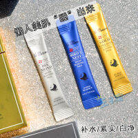 นอนดึกปฐมพยาบาล Snp Birds Nest Sleeping Moisturizing Collagen Mask ไวท์เทนนิ่งบำรุงผิวกระจ่างใสรูขุมขนหดตัว