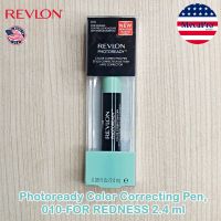 Revlon® Photoready Color Correcting Pen 2.4 ml เรฟลอน ปากกาแก้ไขสี จุดบกพร่องบนใบหน้า จุดด่างดำ