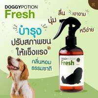 Doggy Potion Fresh Spray สเปรย์บำรุงขนสุนัข 250ml.[DG03]