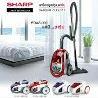 เครื่องดูดฝุ่น sharp รุ่น EC-NS16-R  (1,600W)  สินค้าใหม่ ประกันศูนย์